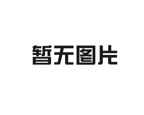 低壓配電柜廠(chǎng)家